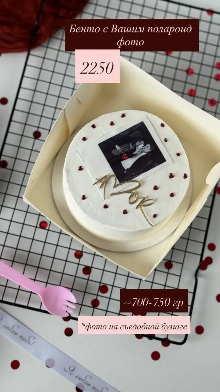 Нежные десерты для признания в любви - Кулинария/Десерты (Услуги) в Балашиха