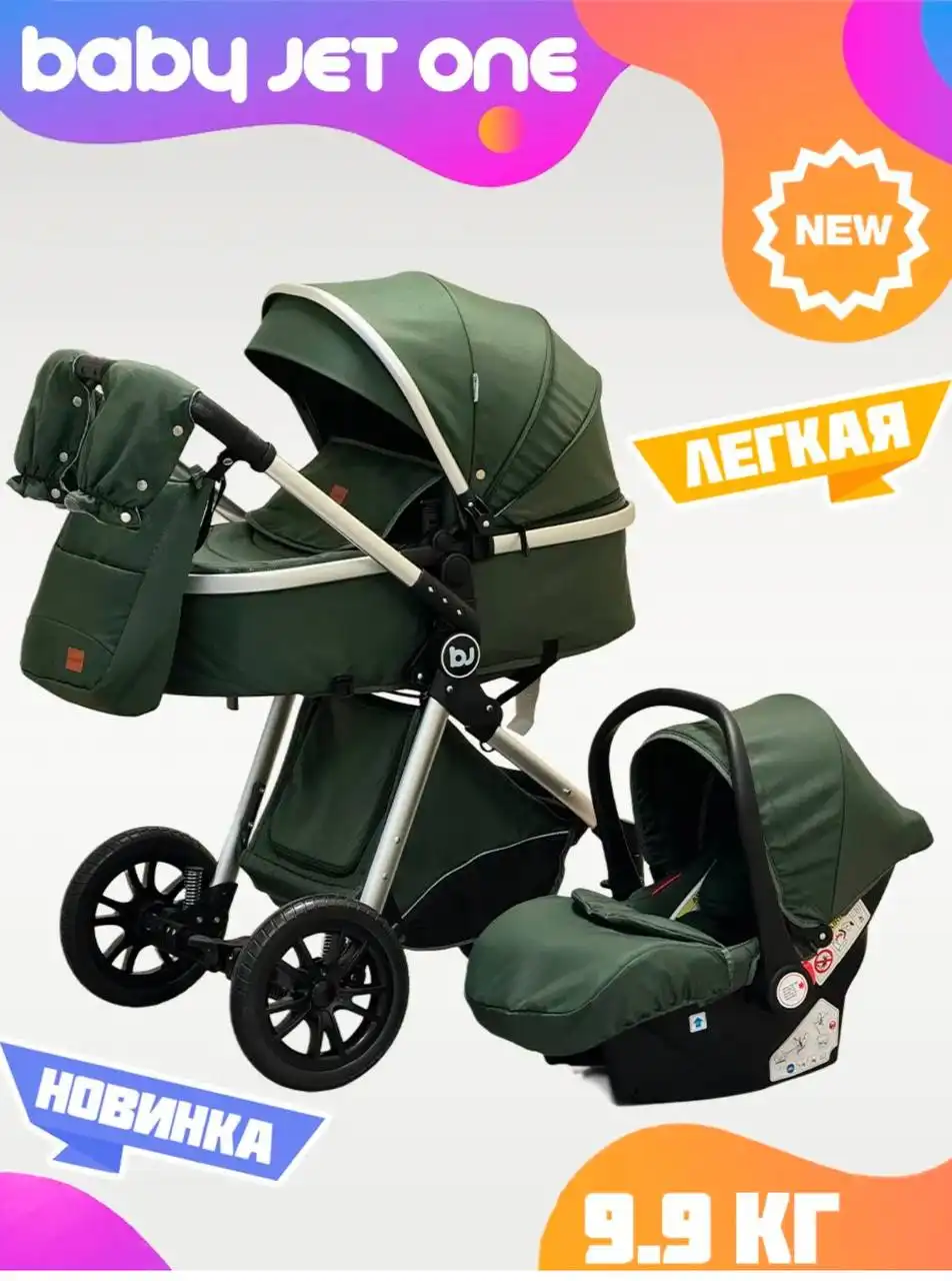 Продам коляску 3 в 1 - Коляски (Товары для детей) в Балашиха