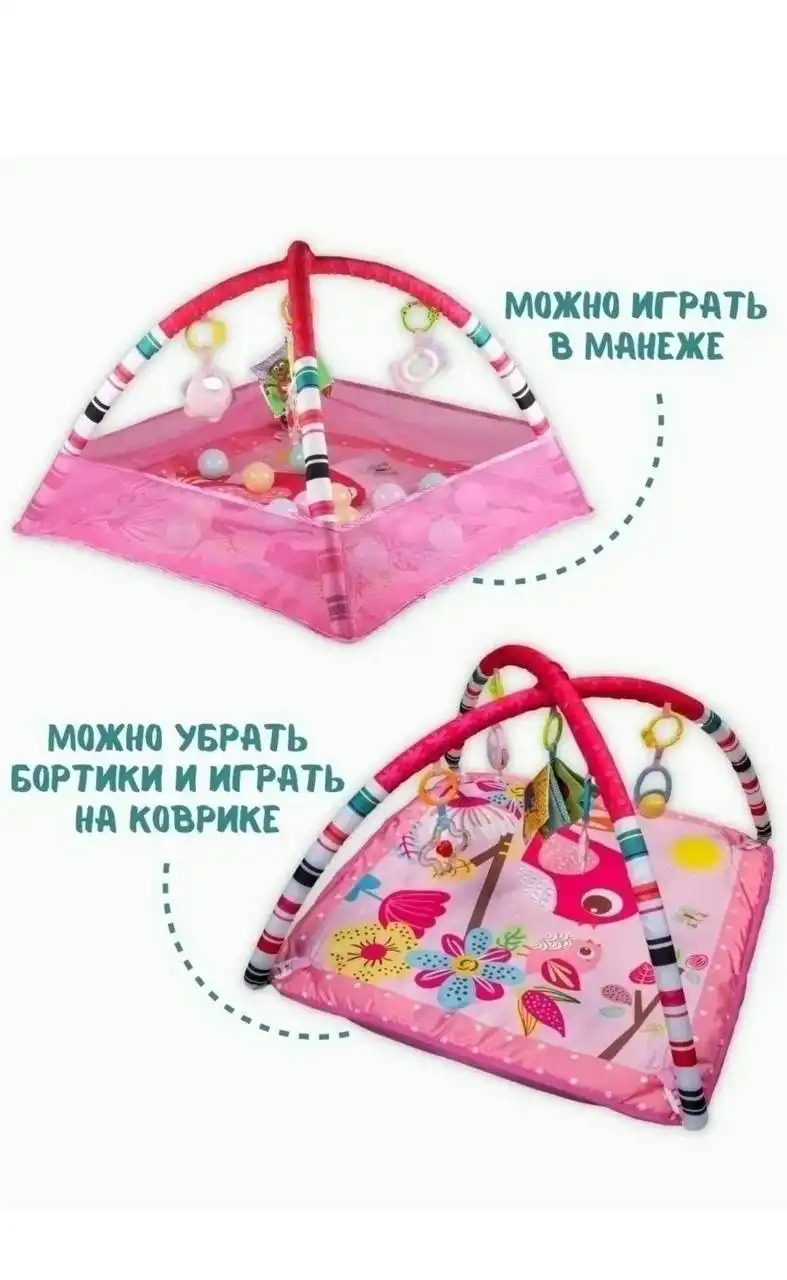 Зимний комбинезон для девочки 80р с ковриком в подарок - Детская одежда (Одежда) в Балашиха