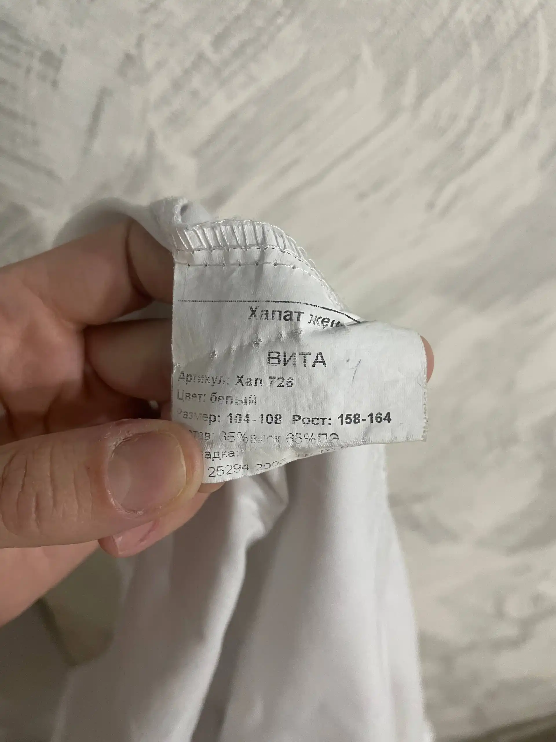 Одежда и детские вещи для обмена - Верхняя одежда (Одежда) в Балашиха