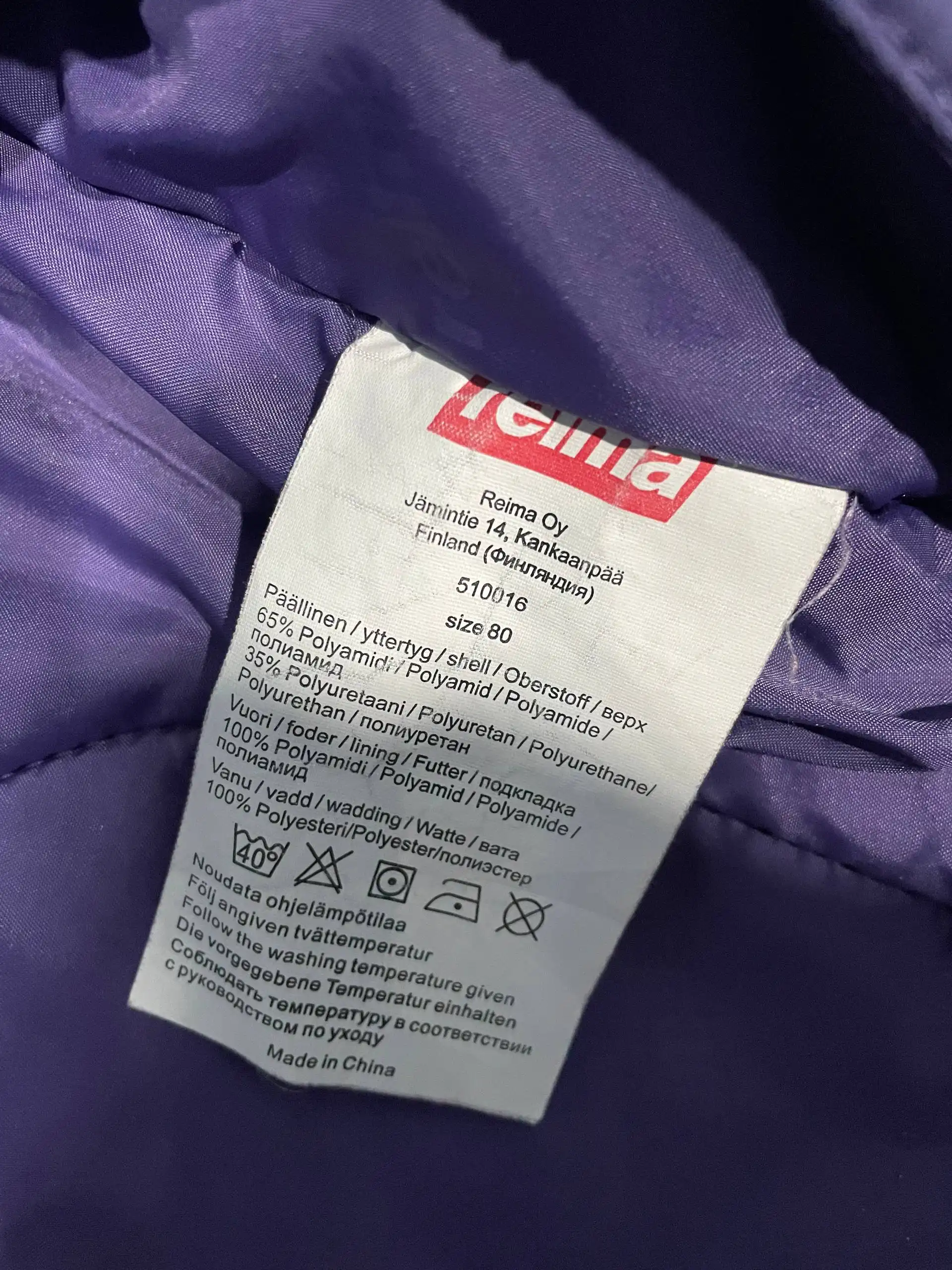 Утепленный синий комбинезон Reima 86 - Детская одежда (Одежда) в Балашиха