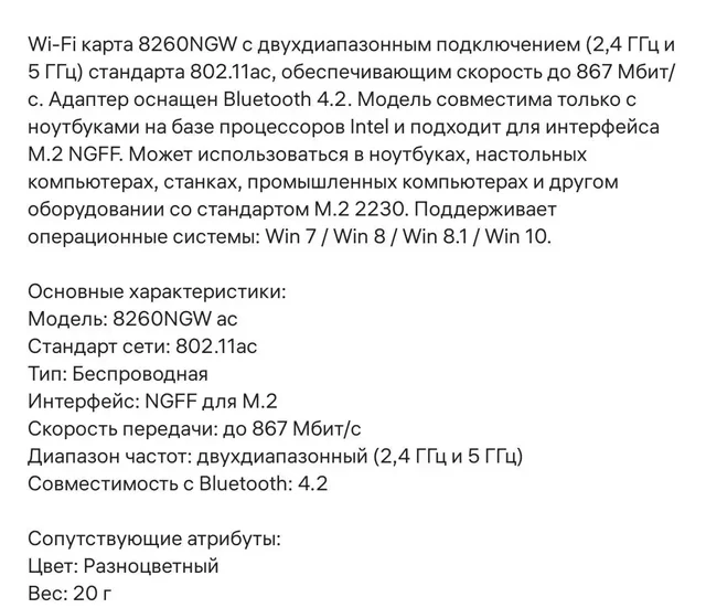 Вайфай адаптер и сумка - Электроника в Балашиха