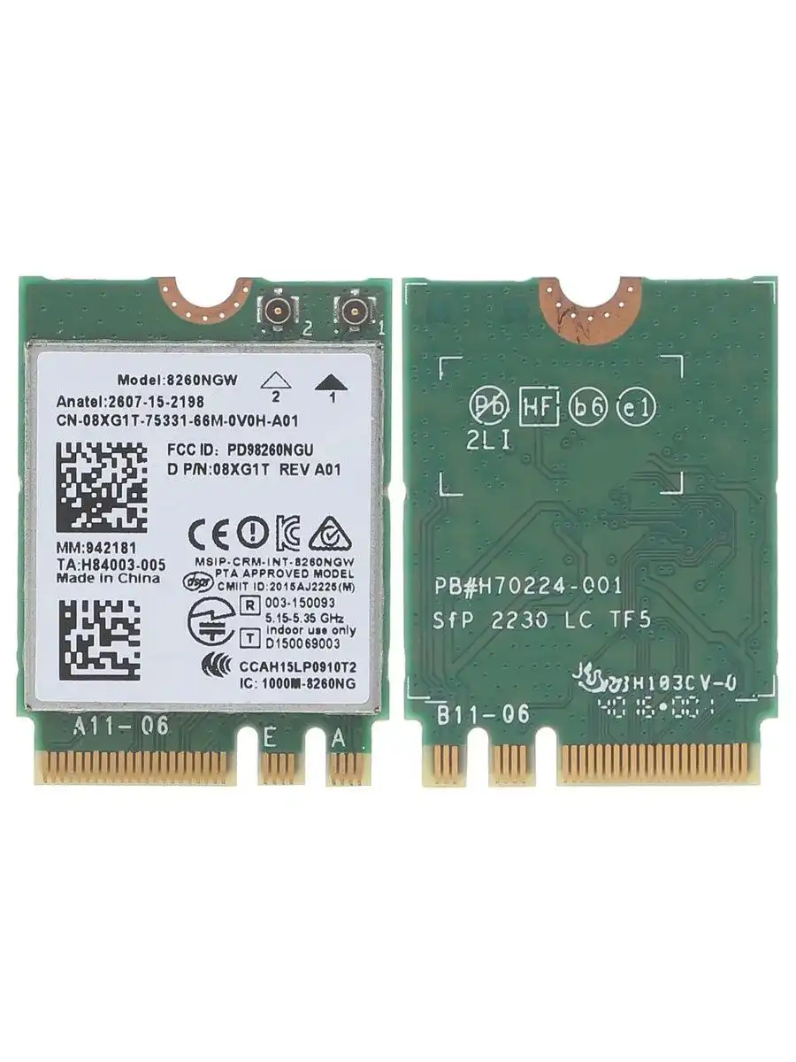 Вайфай адаптер и сумка - Электроника в Балашиха