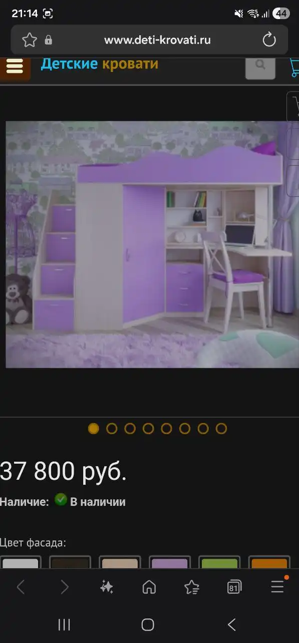 Отдам матрас в комплекте недорого - Мебель (Барахолка) в Балашиха