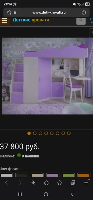 Отдам матрас в комплекте недорого - Мебель в Балашиха