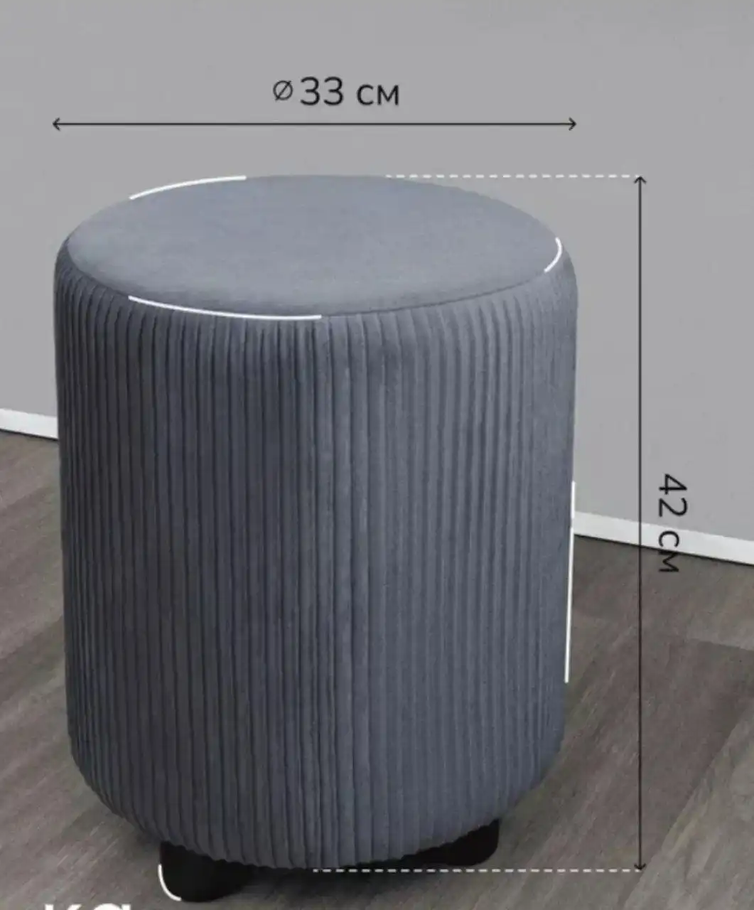 Продажа пуфика в мкр. Южное Кучино - Для дома и дачи в Балашиха