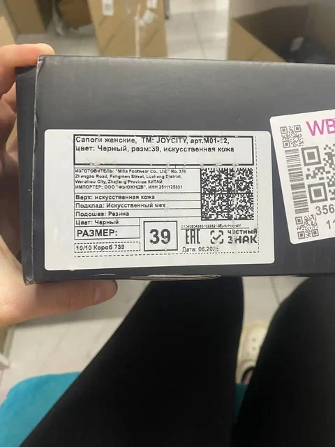 Женские сапоги TM.Joycity размер 39 - Толстовки в Балашиха