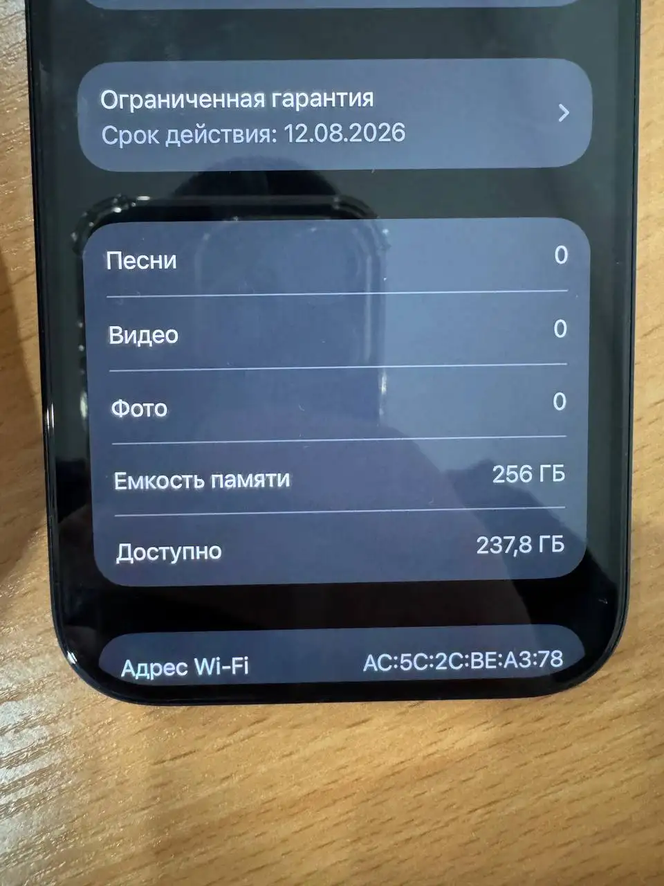 Продам айфон 15 черного цвета - Смартфоны (Электроника) в Балашиха