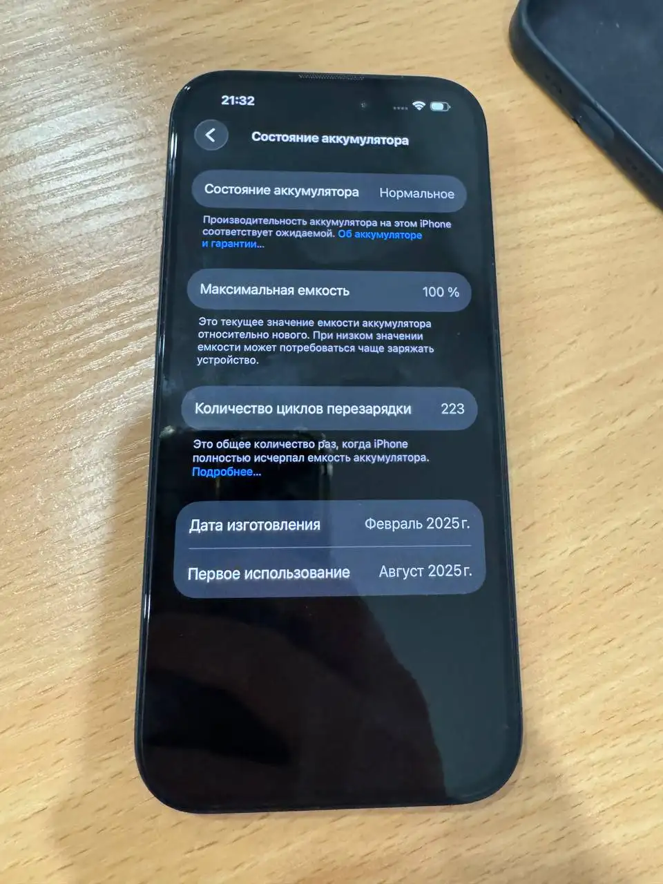 Продам айфон 15 черного цвета - Смартфоны (Электроника) в Балашиха