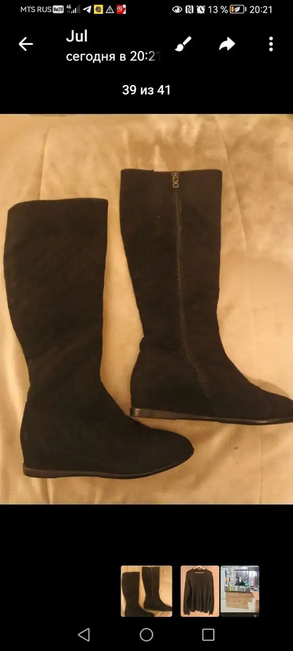 Новые туфли ENZO из натуральной замши 36 размера - Обувь (Одежда) в Балашиха