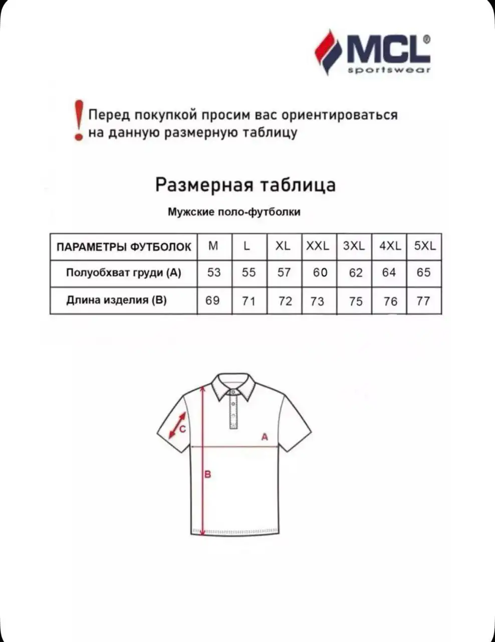 Новые мужские футболки MCL XXL - Мужская одежда (Одежда) в Балашиха