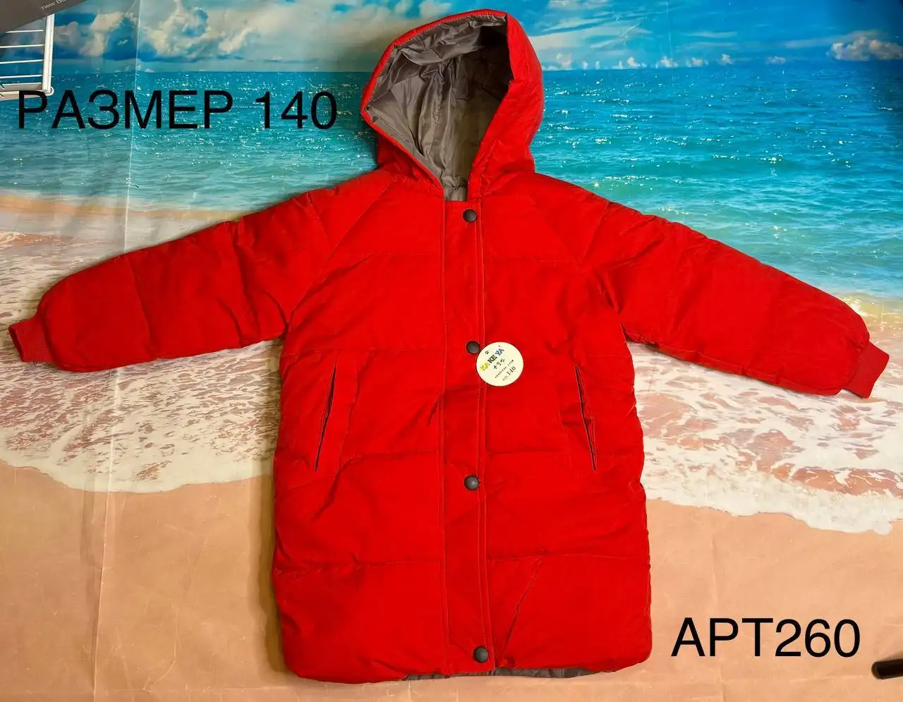 Продажа новых вещей по фиксированным ценам - Барахолка в Балашиха