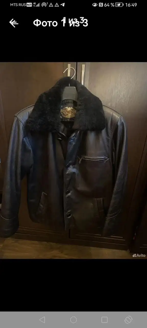 Кожаная куртка с отстегивающимся мехом, размер 52-54 - Верхняя одежда (Одежда) в Балашиха