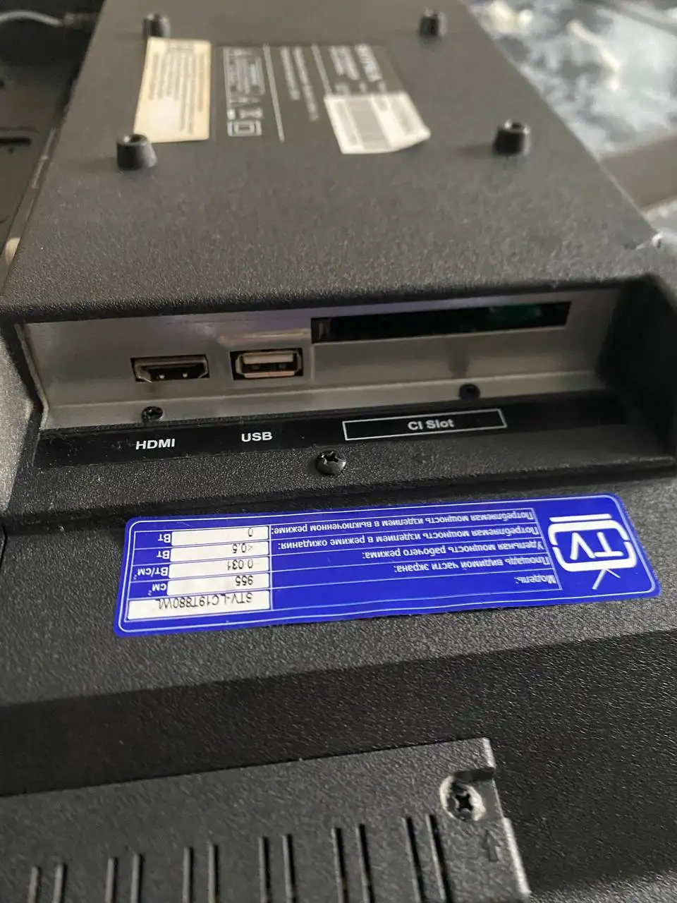 Продажа телевизора-монитора Супра - Телевизоры и мониторы (Электроника) в Балашиха