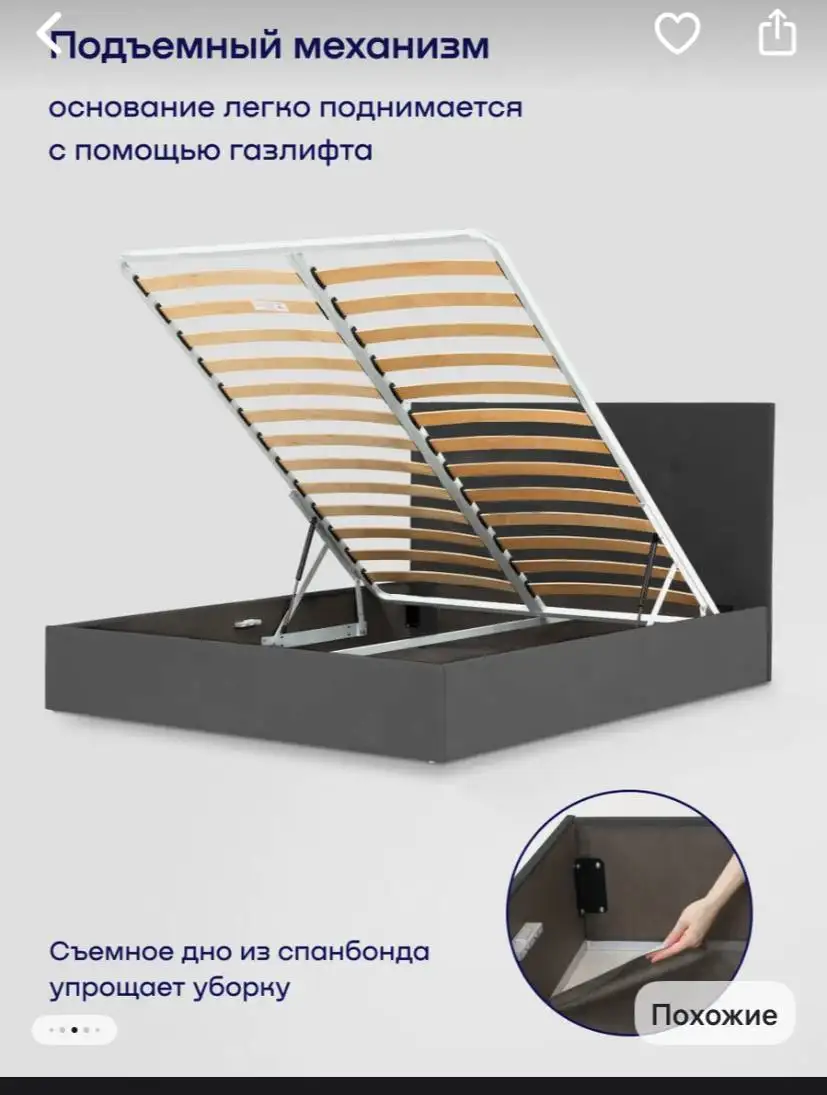 Кровать новая в упаковке - Для дома и дачи в Балашиха