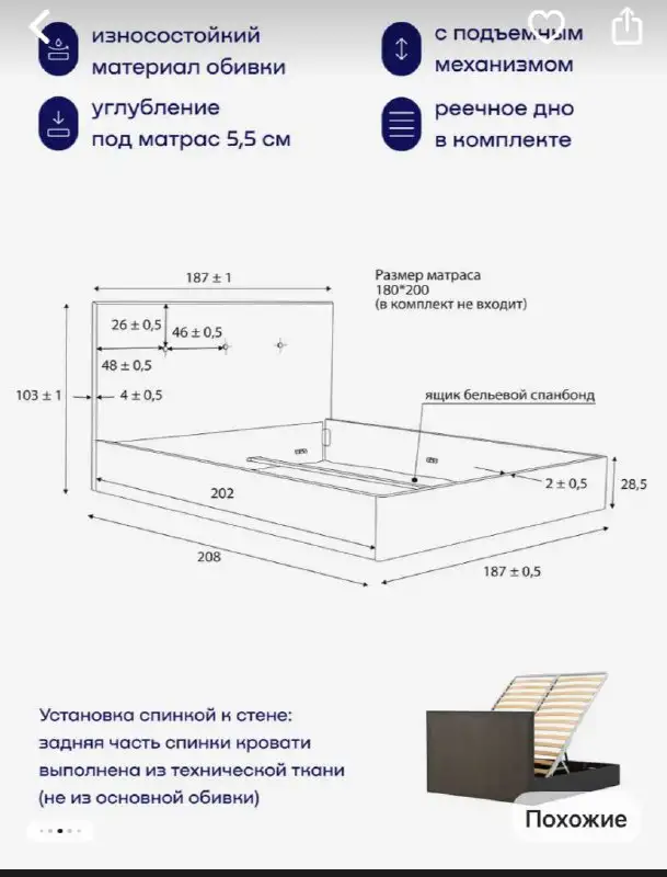 Кровать новая в упаковке - Для дома и дачи в Балашиха
