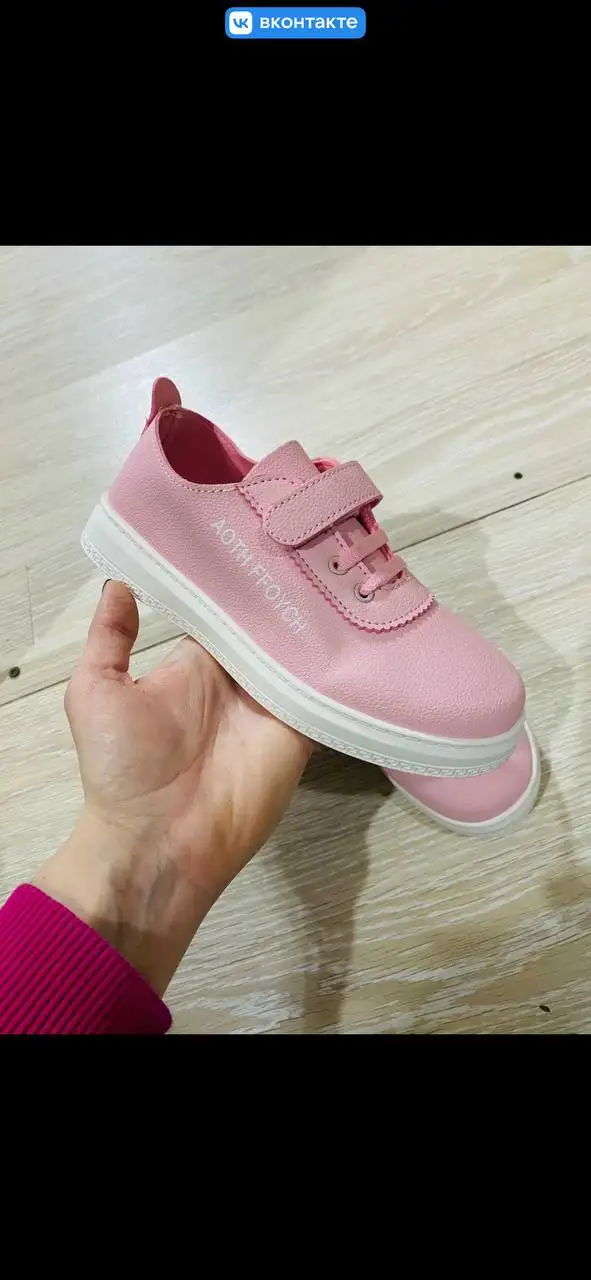 Обувь 34 размер маломерит - Обувь (Одежда) в Балашиха