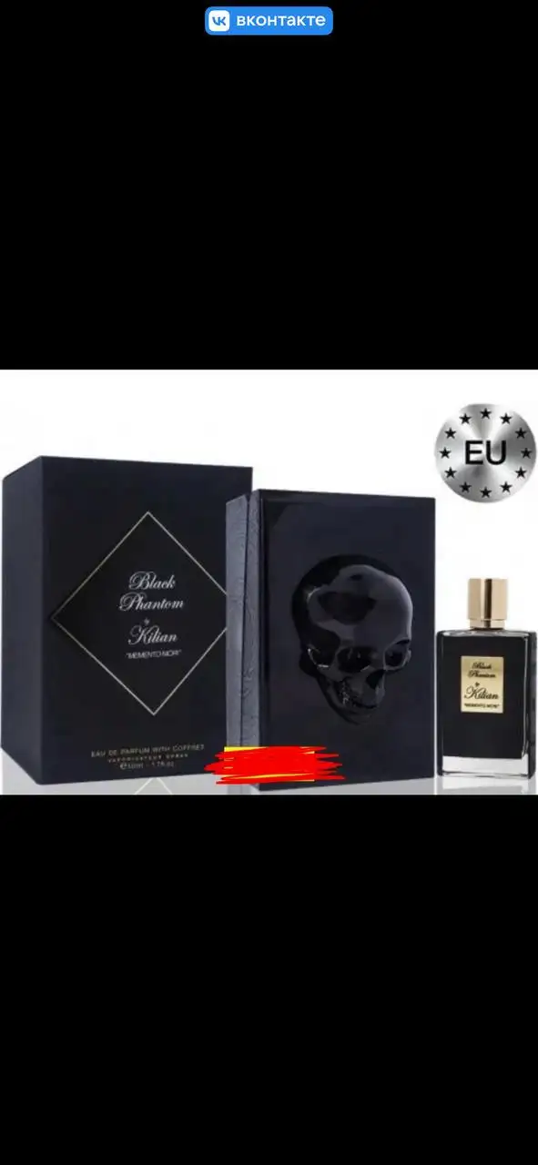 Самые популярные духи - Парфюмерия (Красота и здоровье) в Москва