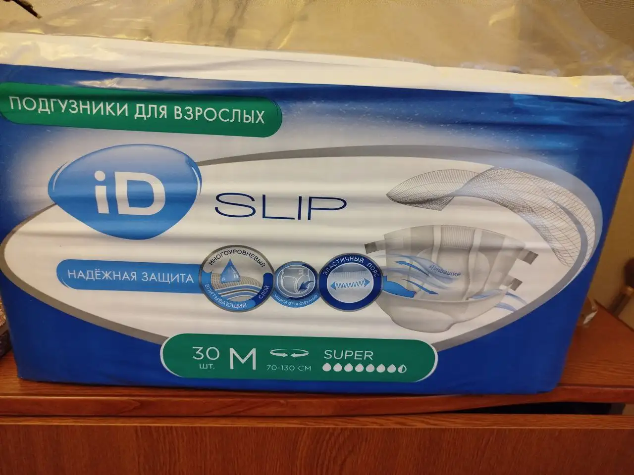 Подгузники для взрослых 90 шт - Гигиенические средства (Красота и здоровье) в Балашиха