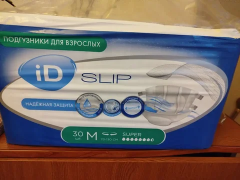 Подгузники для взрослых 90 шт - Гигиенические средства в Балашиха