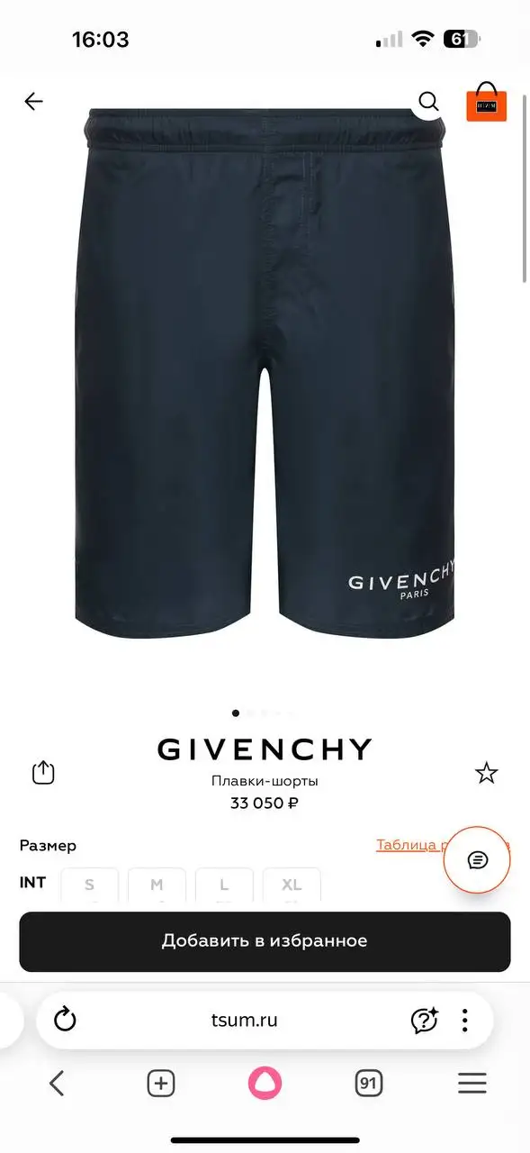 Почти новые джинсы размер L - Джинсы (Одежда) в Москва