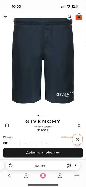 Почти новые джинсы размер L - частное объявление в Москва