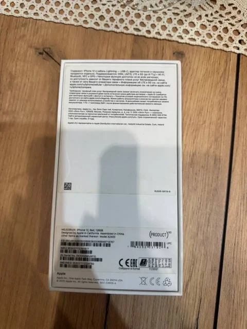 Продажа товара в Балашихе - Группа продуктов в Балашиха