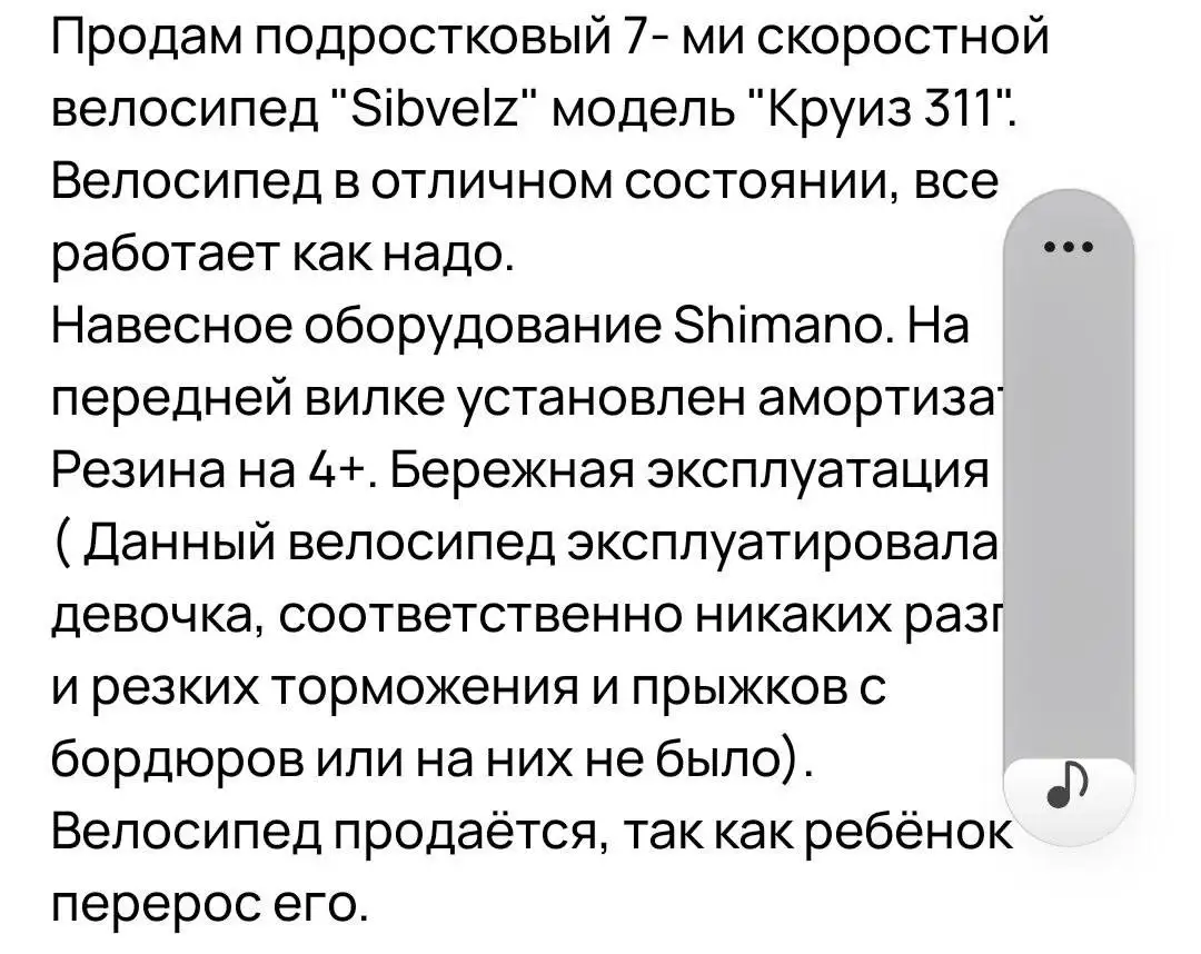 Продам в идеальном состоянии - Барахолка в Балашиха