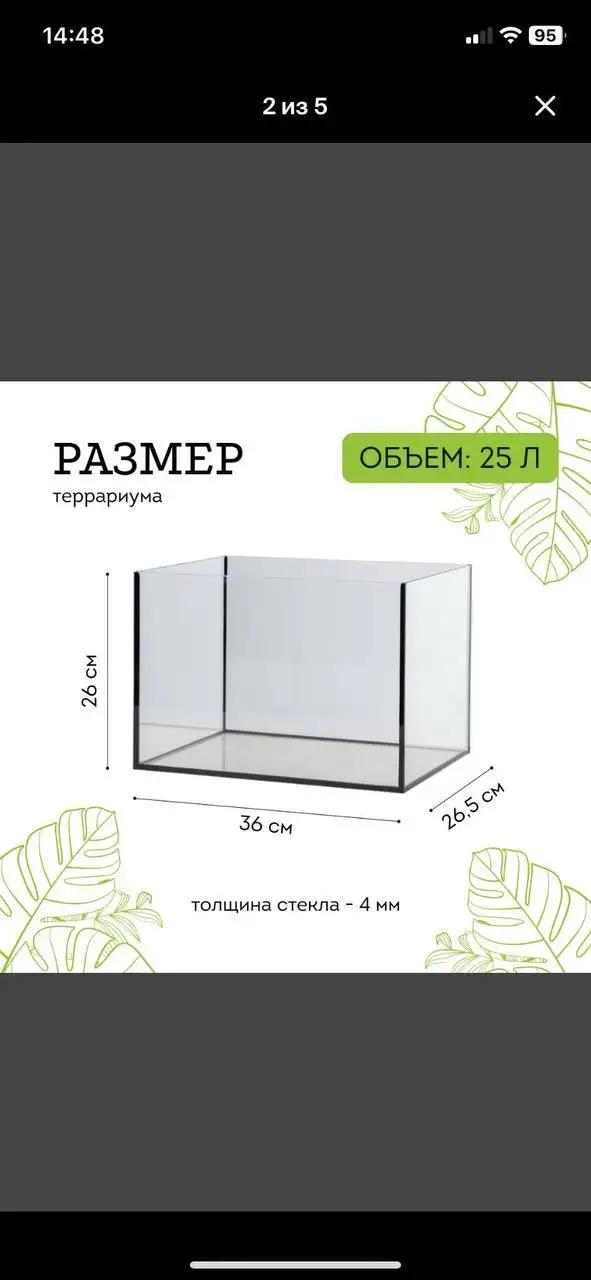 Продажа аквариумных принадлежностей и электроники - Аквариумистика (Хобби и отдых) в Балашиха