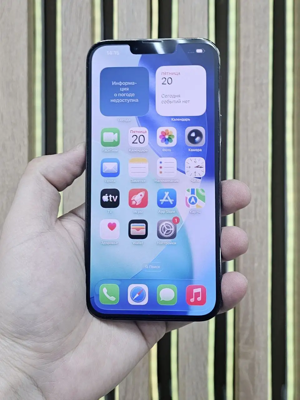 IPHONE 13 PRO MAX 256 ГБ зеленый - Смартфоны (Электроника) в Балашиха