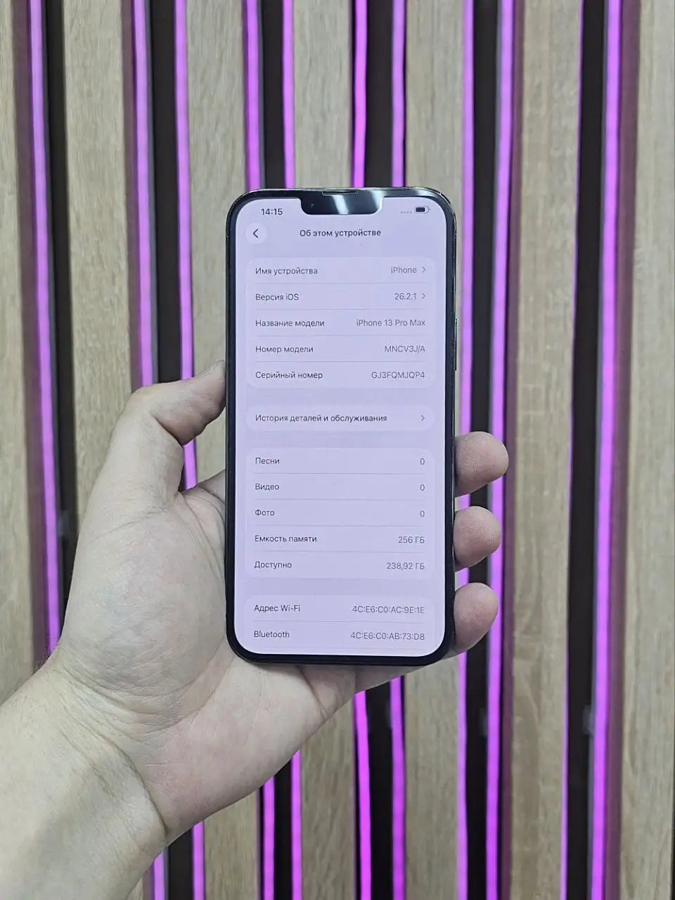 IPHONE 13 PRO MAX 256 ГБ зеленый - Смартфоны (Электроника) в Балашиха