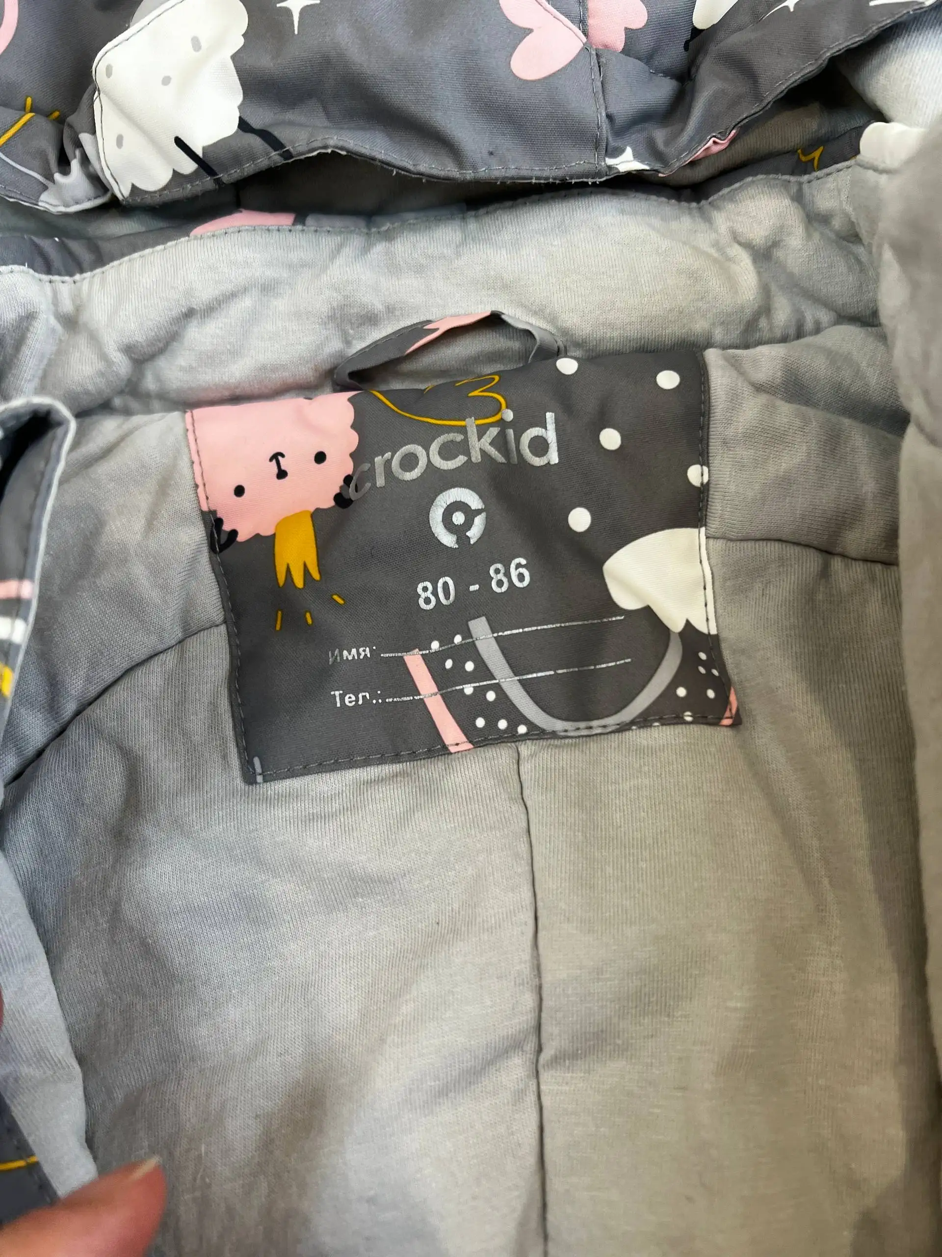 Демисезонный комбинезон Crockid 80-86 с комплектом - Одежда для детей (Товары для детей) в Балашиха