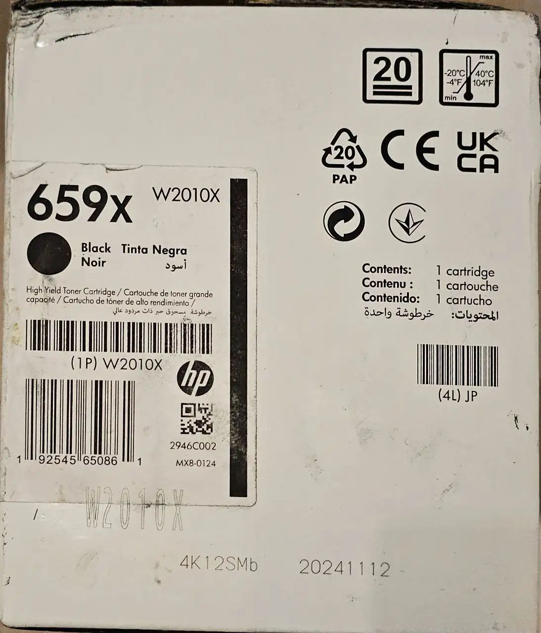 Оригинальные лазерные картриджи HP 659Х - Картриджи для принтеров (Электроника) в Москва