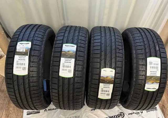 Летние шины новые - Аудио в Балашиха