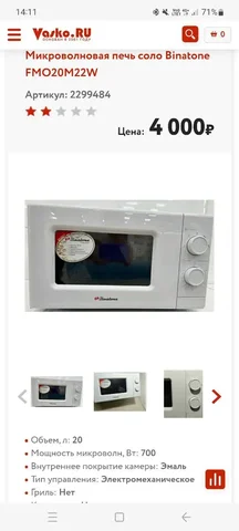 Продажа детских товаров и одежды - Товары для детей в Балашиха