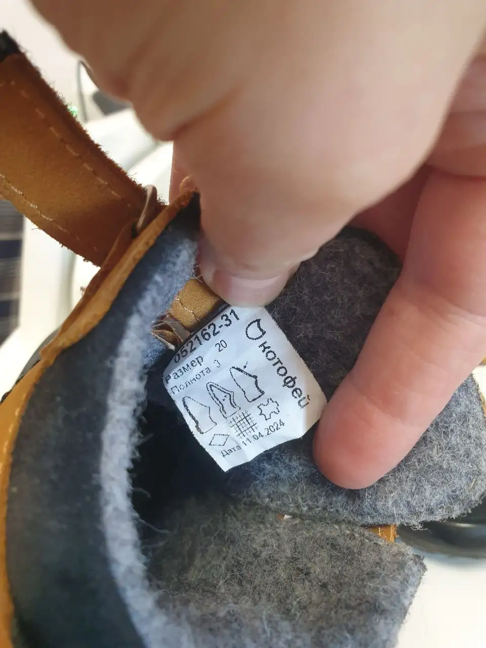 Детские ботиночки Котофей демисезонные, размер 20 - Обувь (Товары для детей) в Балашиха