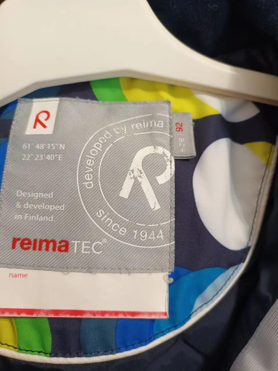 Детская верхняя одежда Premont и Reima - Одежда (Товары для детей) в Балашиха