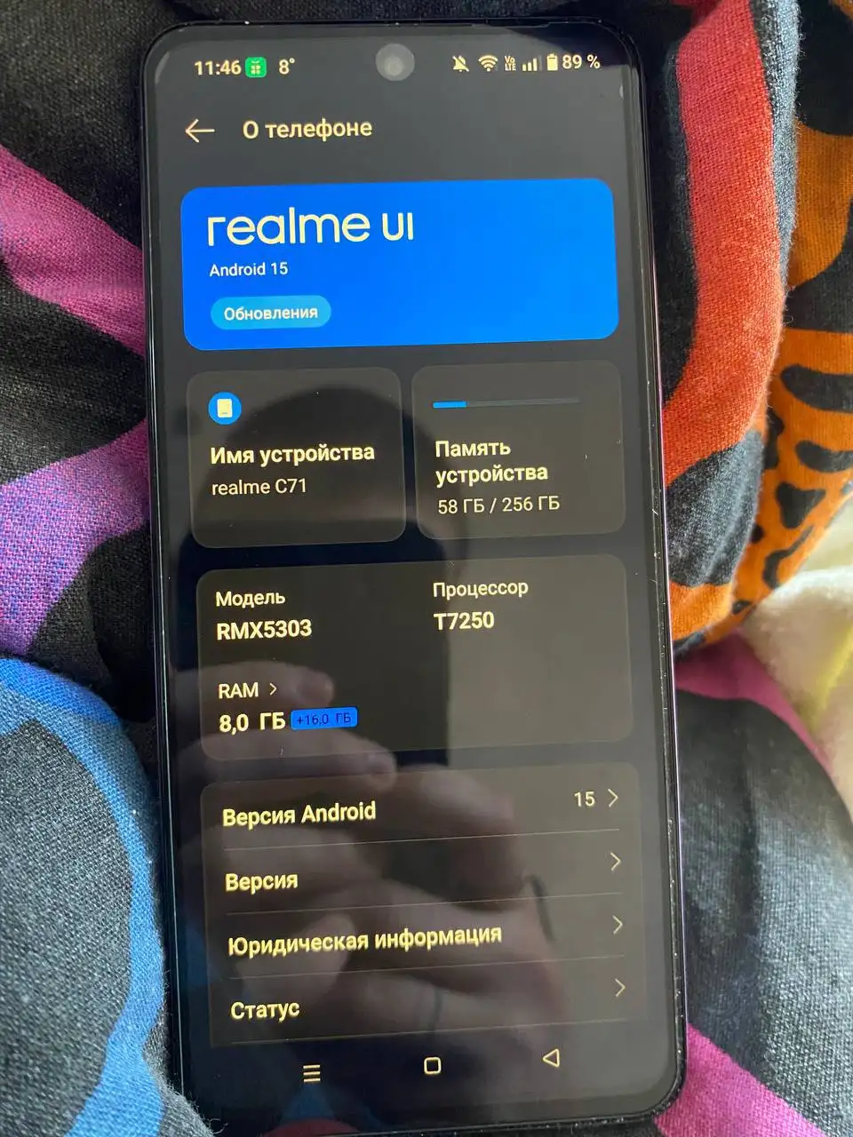 Продам телефон realme c71 256ГБ в идеальном состоянии - Телефоны и смартфоны (Электроника) в Балашиха