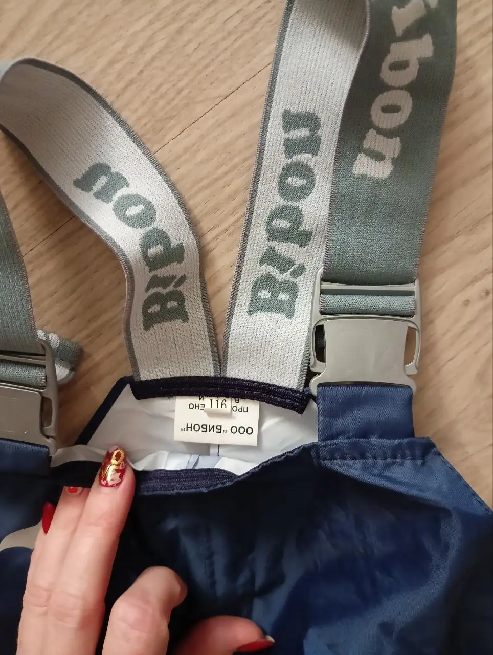 Новые тонкие дышащие непромокайки 116 размер фирма Бибон - Детская одежда (Одежда) в Балашиха