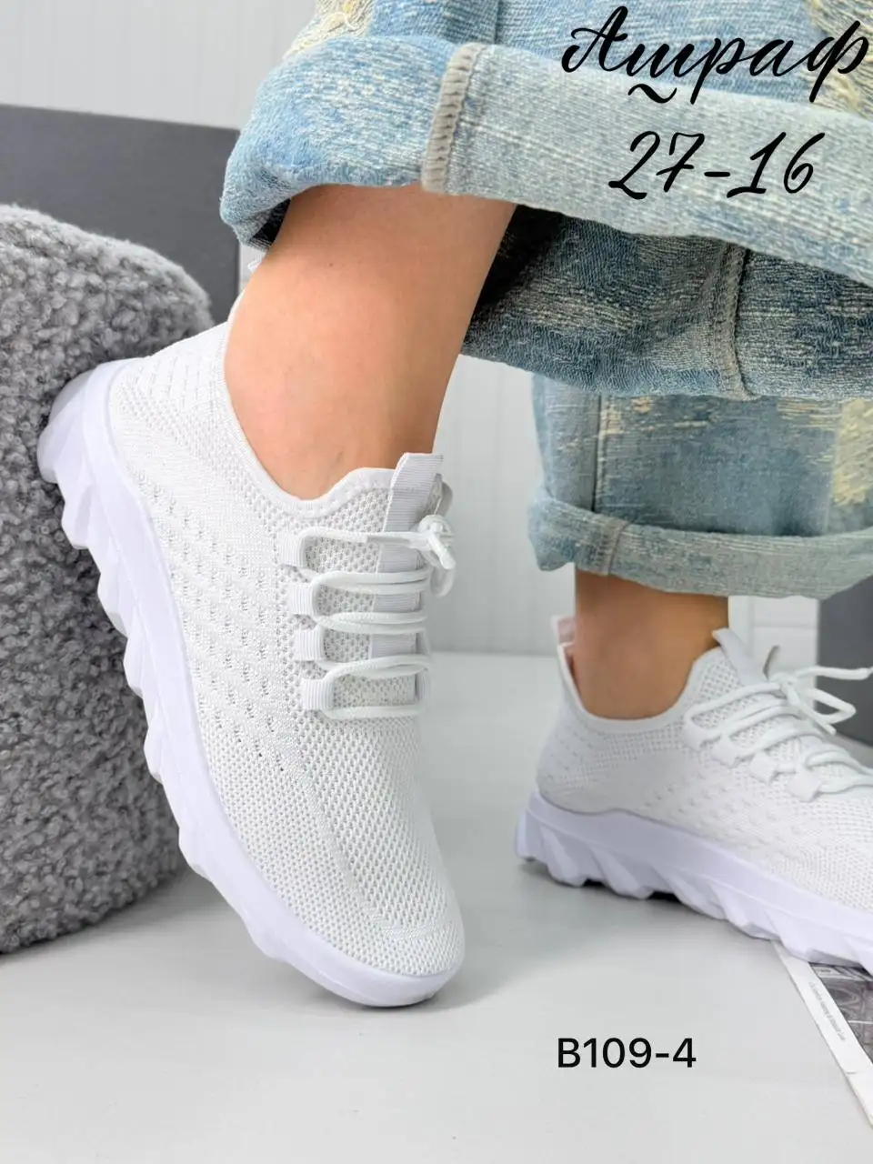 Продажа обуви по размерам - Обувь (Одежда) в Балашиха