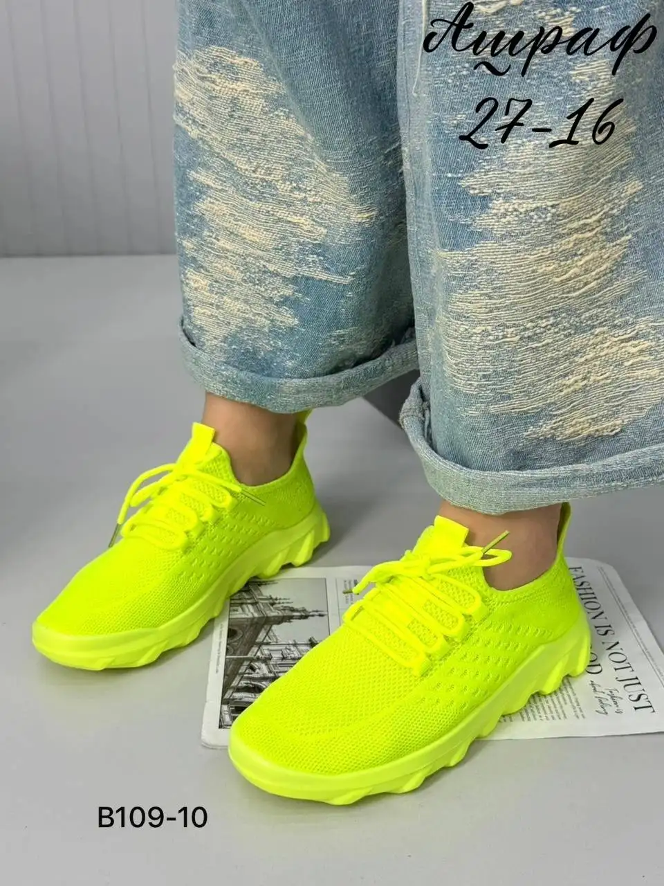 Продажа обуви по размерам - Обувь (Одежда) в Балашиха