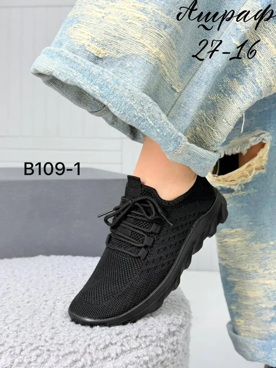 Продажа обуви по размерам - Обувь (Одежда) в Балашиха