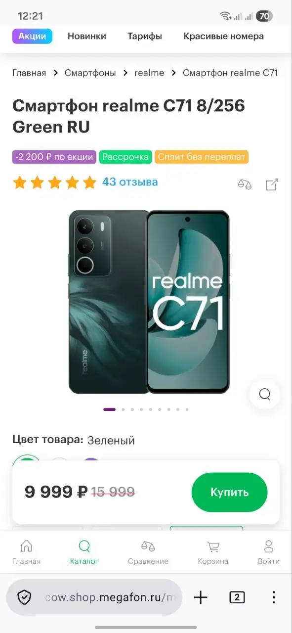 Продам отличный кофемашинку Saeco - Кухонная техника (Электроника) в Балашиха