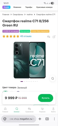 Продам отличный кофемашинку Saeco - Тату оборудование в Балашиха