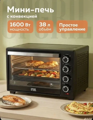 Мини печь GDGRIL б/у в отличном состоянии - Мебель для прихожей в Балашиха