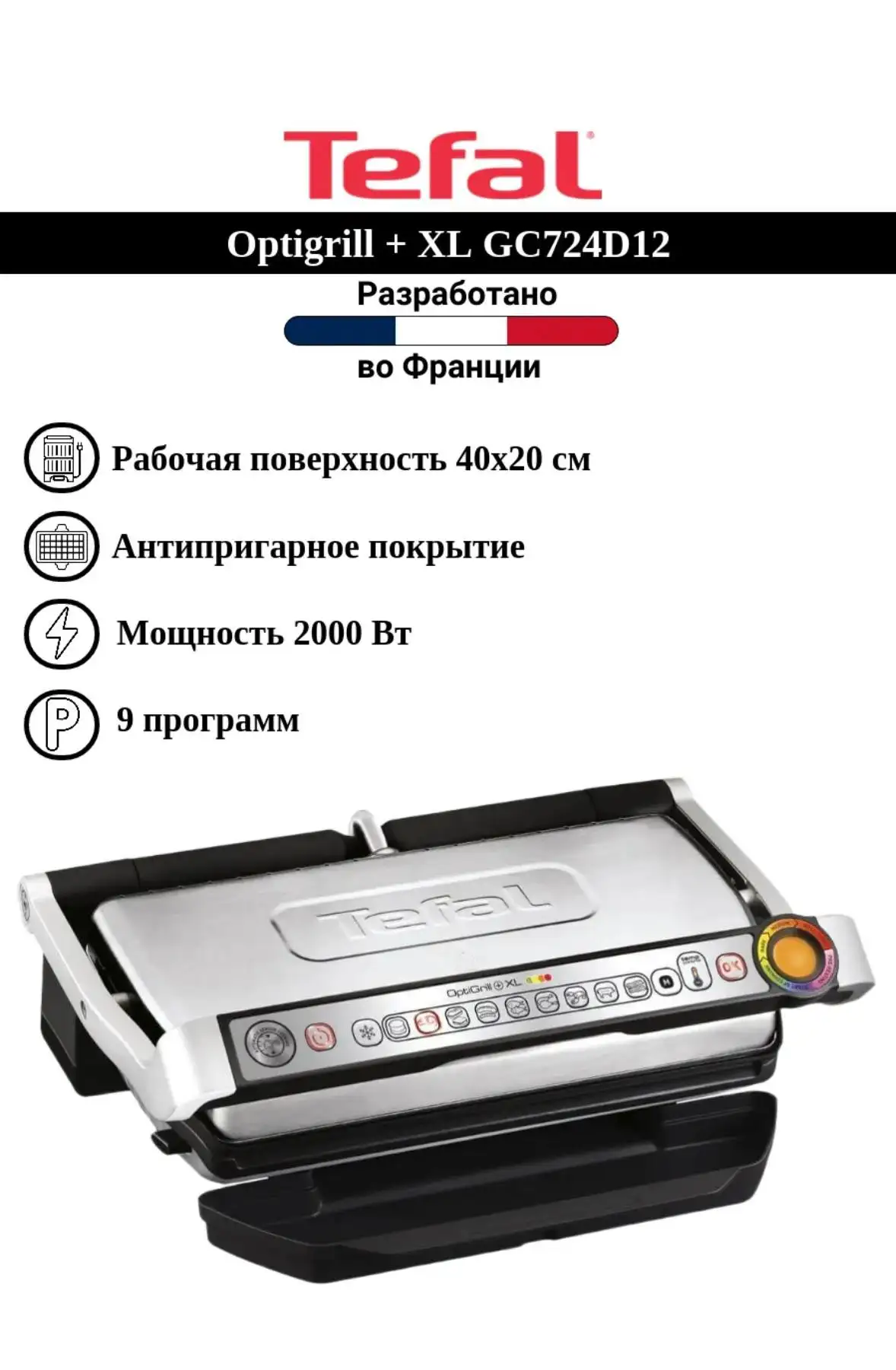 Продажа новой и б/у техники в Балашихе и Реутове - Электроника в Балашиха
