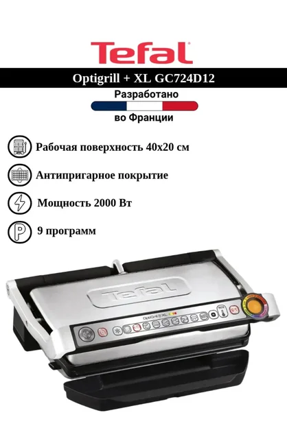 Продажа новой и б/у техники в Балашихе и Реутове - Тату оборудование в Балашиха
