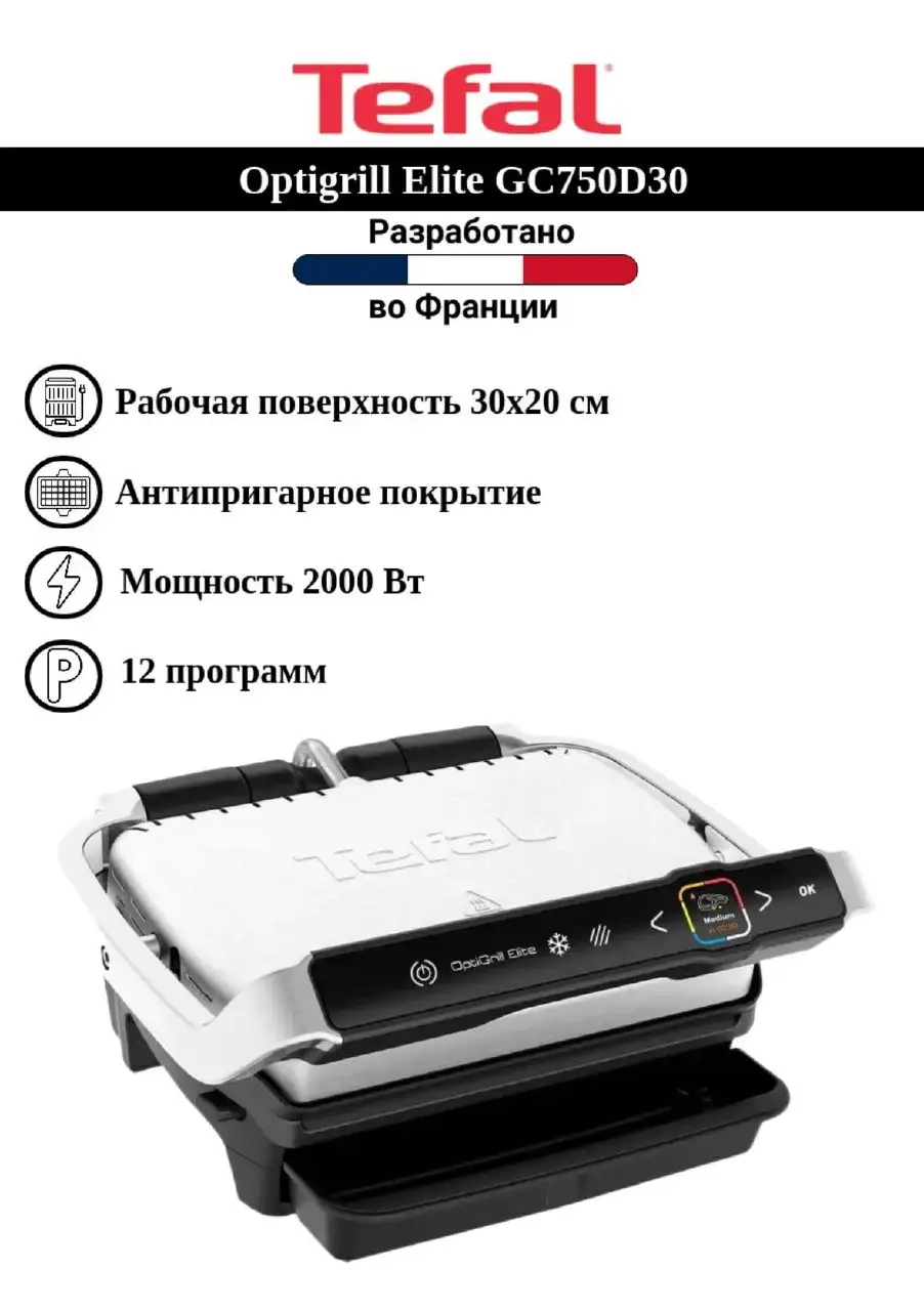 Продажа новой и б/у техники в Балашихе и Реутове - Электроника в Балашиха