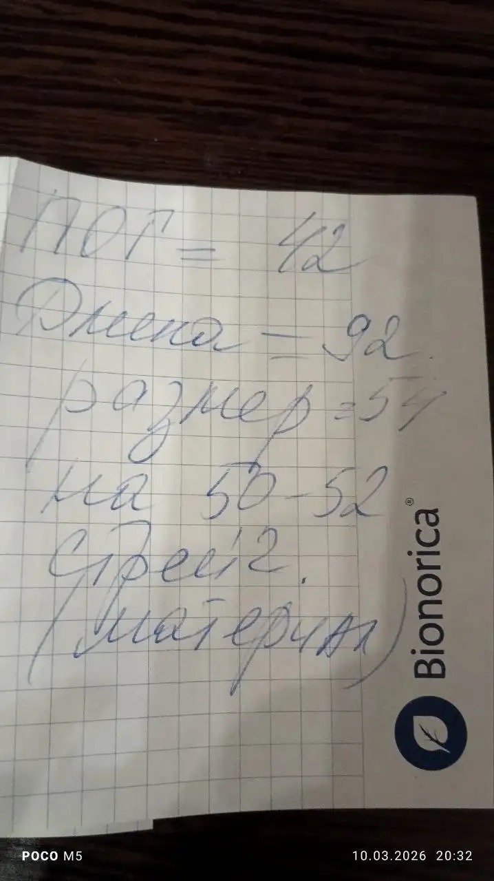 Продам платье 50-52 размер - Женская одежда (Одежда) в Балашиха