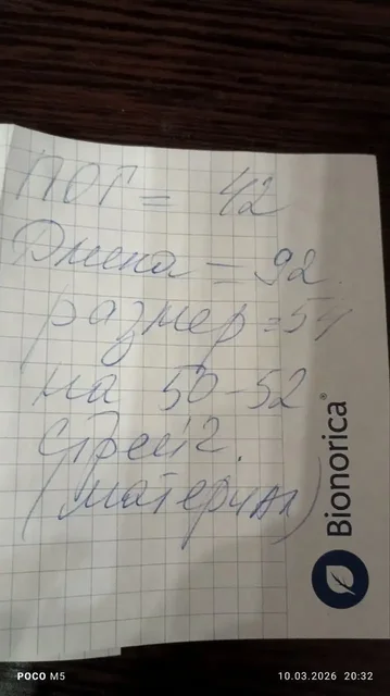 Продам платье 50-52 размер - Свадебная одежда в Балашиха